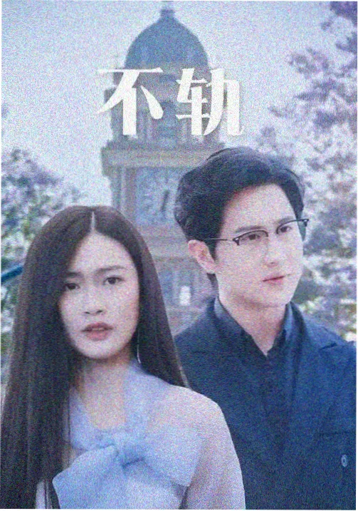 剑与魂第二季动漫在线看