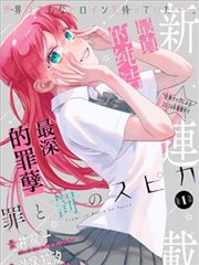 星空清理者免费观看